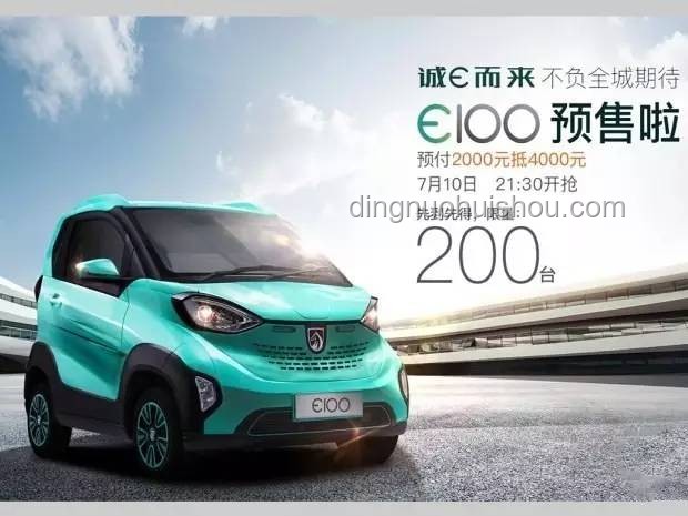 电动汽车 vs 燃油车：性能与环保对比分析